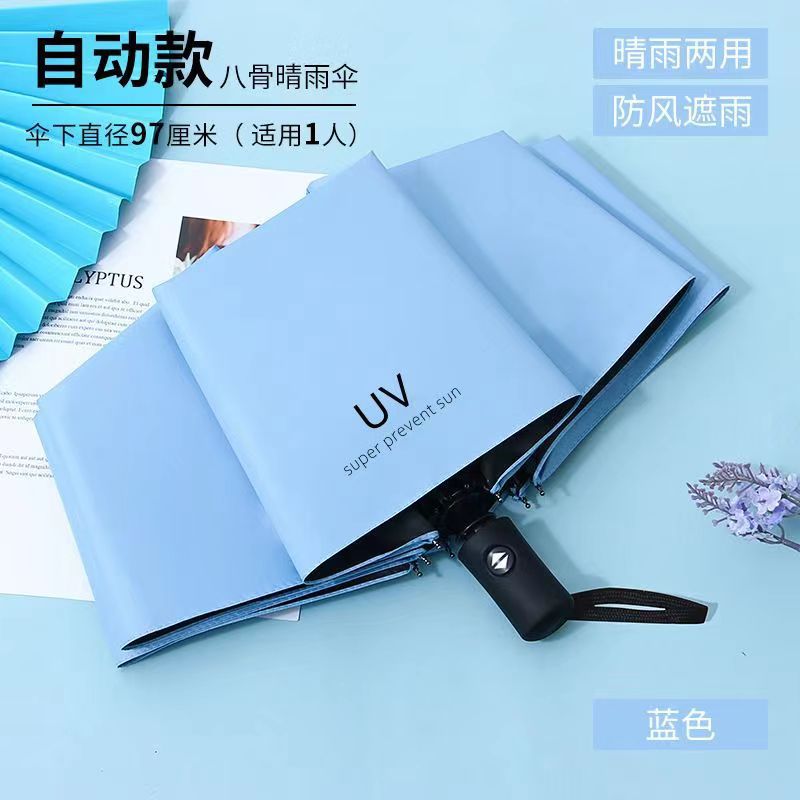UV Umbrella Customized Weather and Rain Umbrella Manual Sunscreen Folding Sun Umbrella Parasol Anti-ultraviolet Manufacturer Wholesale