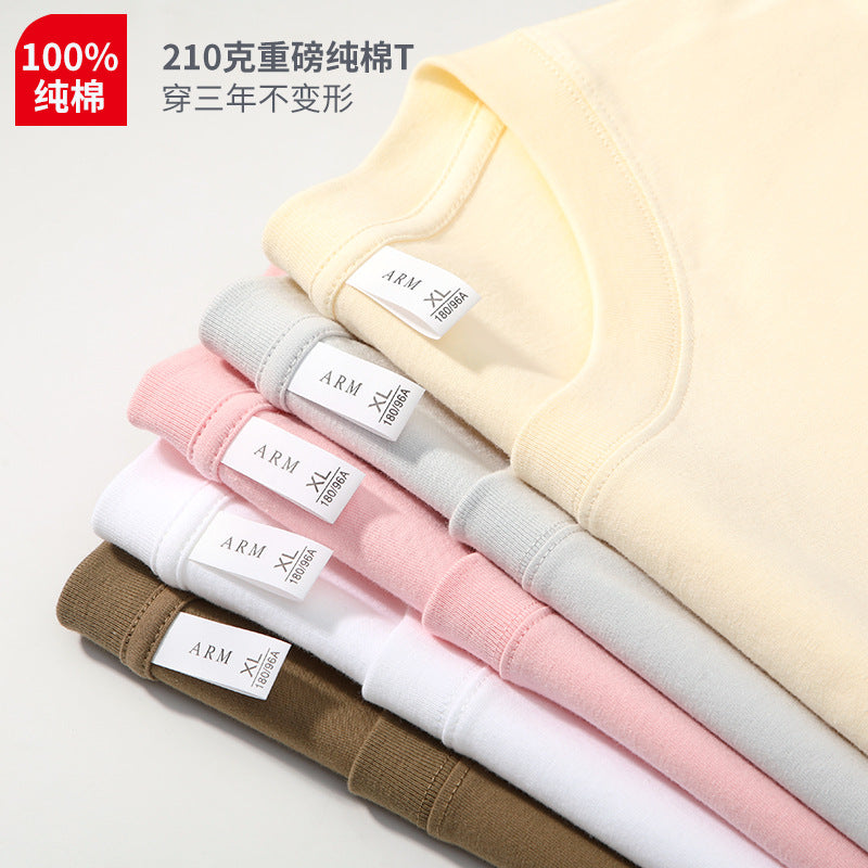 210G Pure Cotton T-shirt Round Neck Solid Color Men's and Women's Same Bottoming Shirt Half-sleeved Spot Short-sleeved T-shirt Casual Summer