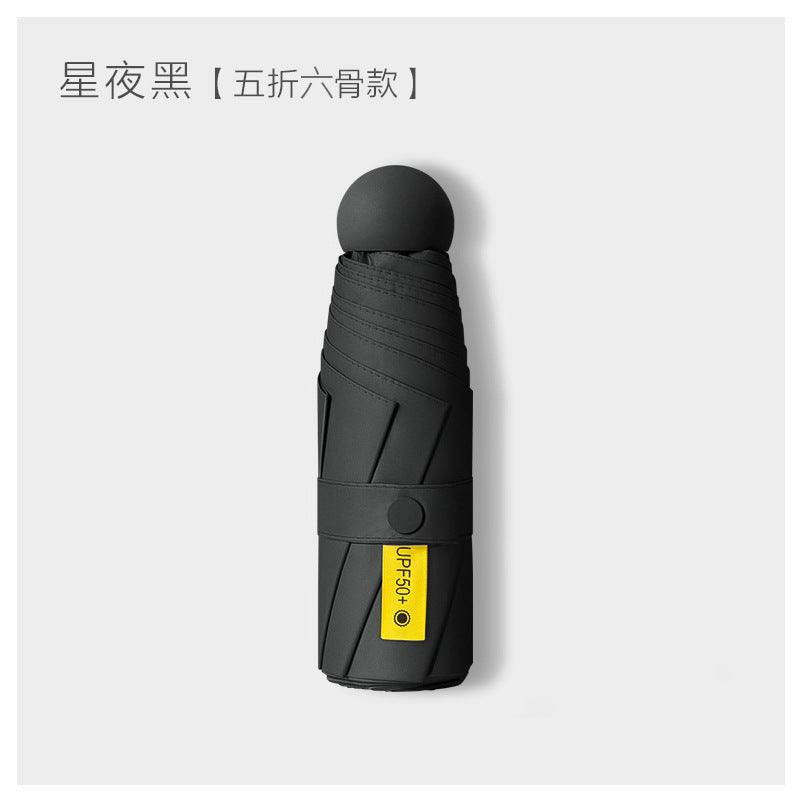 Ultra-light Umbrella Folding Sunshade Sun Umbrella Men's and Women's Foldable Souvenir Gift Capsule Box Promotional Umbrella
