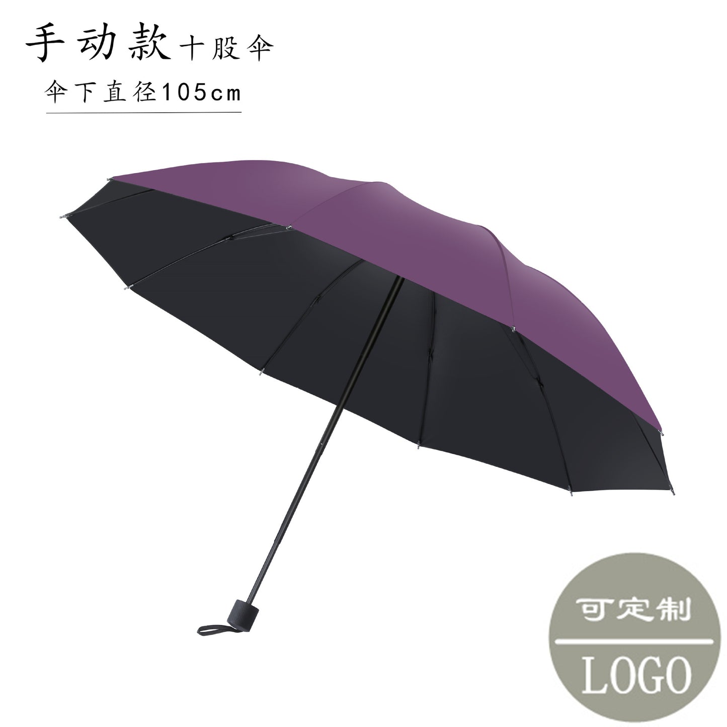 UV Automatic Vinyl Sunscreen Anti-ultraviolet Women's Parasols Advertising Umbrellas Sun Umbrellas Sun Umbrellas Wholesale Can Be Customized Logo