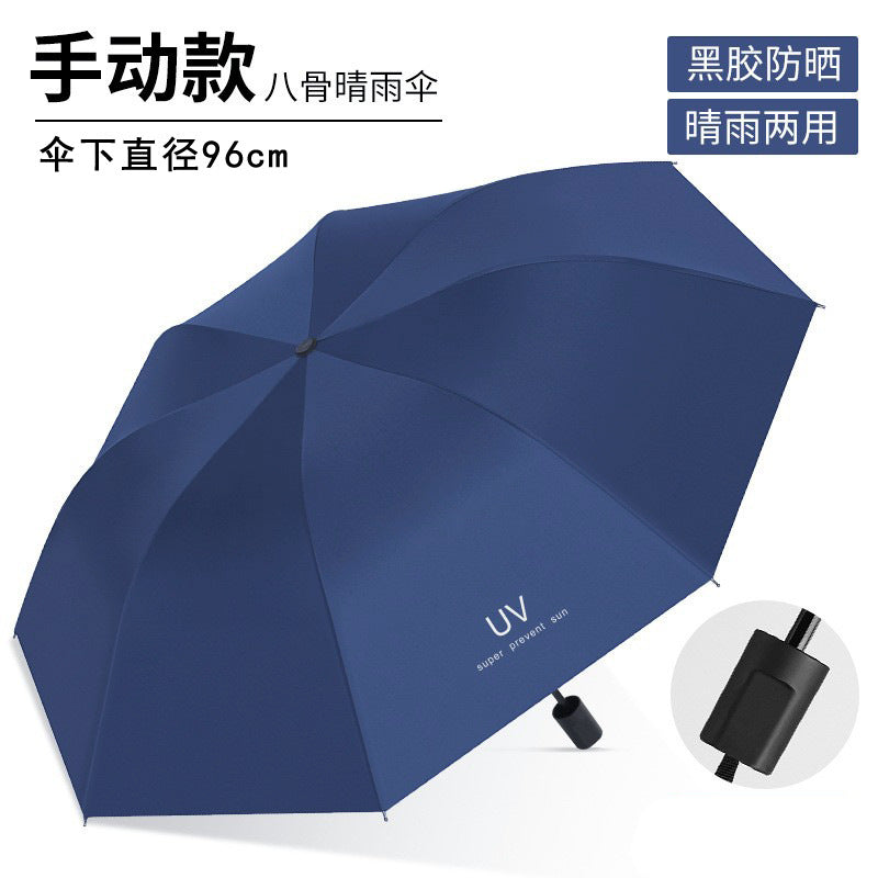 Umbrella Parasol Automatic Umbrella Sunscreen Umbrella Uv Rain Umbrella Wholesale Folding Umbrella Wholesale Can Be Customized Logo