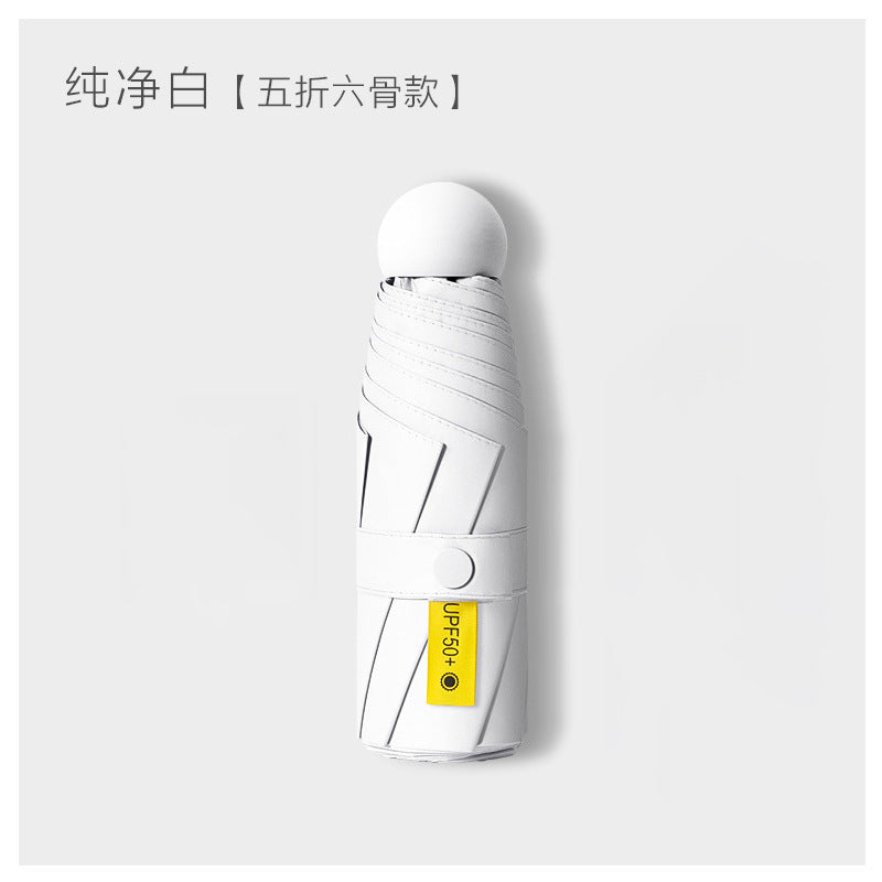Ultra-light Umbrella Folding Sunshade Sun Umbrella Men's and Women's Foldable Souvenir Gift Capsule Box Promotional Umbrella