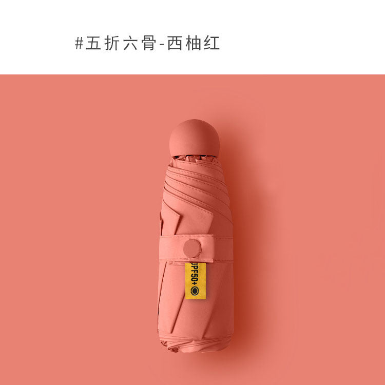 Ultra-light Umbrella Folding Sunshade Sun Umbrella Men's and Women's Foldable Souvenir Gift Capsule Box Promotional Umbrella