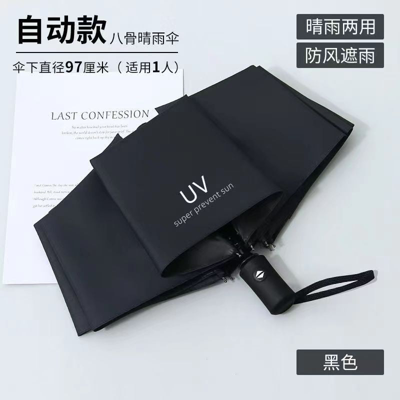 UV Umbrella Customized Weather and Rain Umbrella Manual Sunscreen Folding Sun Umbrella Parasol Anti-ultraviolet Manufacturer Wholesale