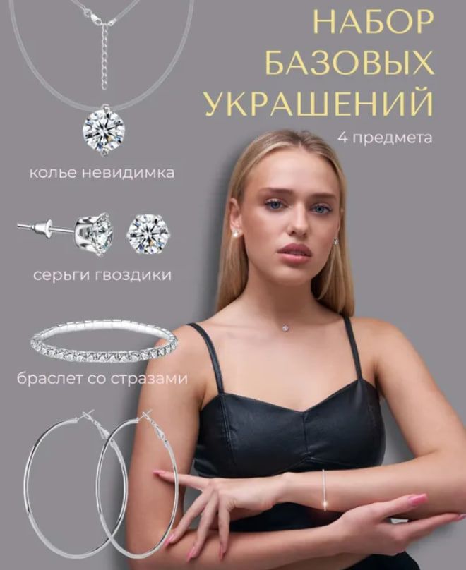 Hot Selling Women jewelry