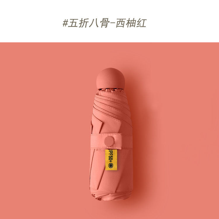 Ultra-light Umbrella Folding Sunshade Sun Umbrella Men's and Women's Foldable Souvenir Gift Capsule Box Promotional Umbrella