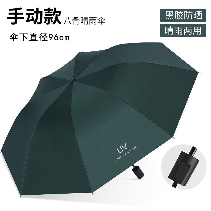 Umbrella Parasol Automatic Umbrella Sunscreen Umbrella Uv Rain Umbrella Wholesale Folding Umbrella Wholesale Can Be Customized Logo