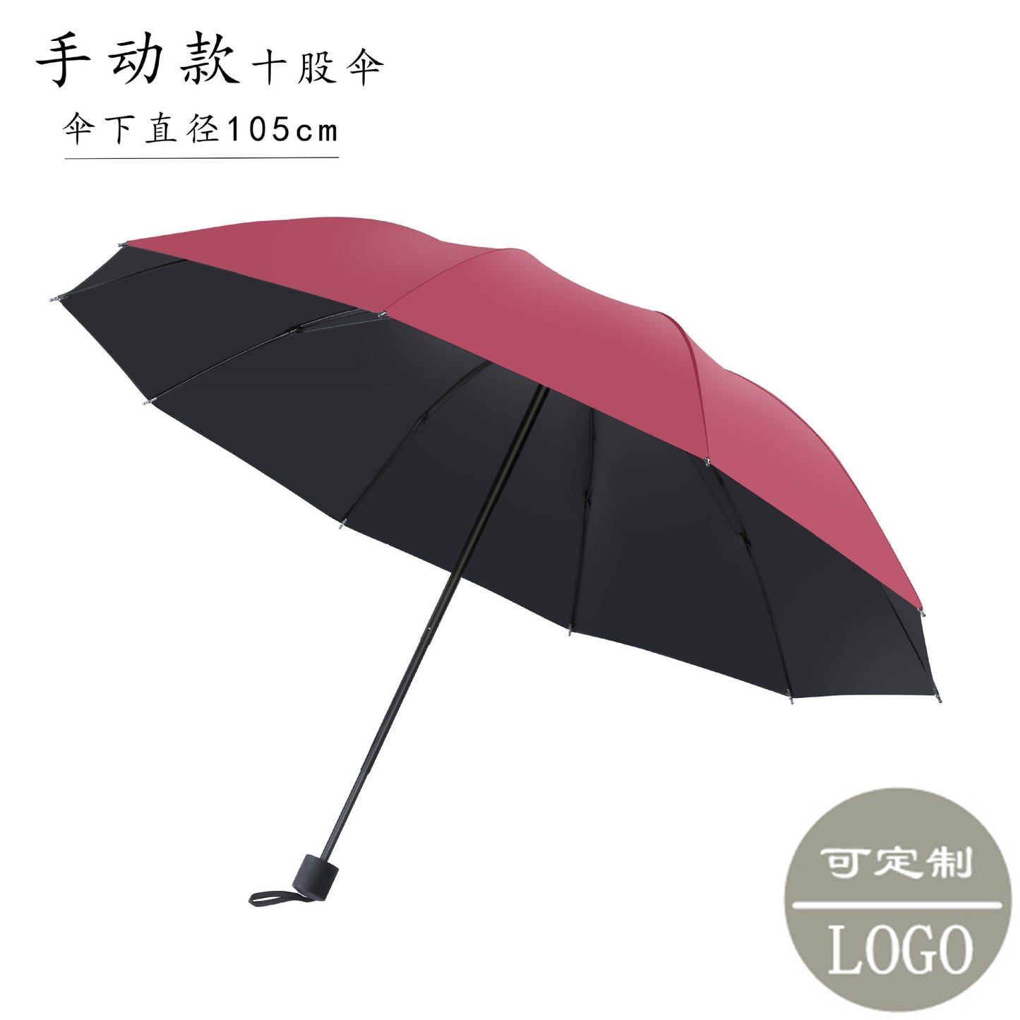 UV Automatic Vinyl Sunscreen Anti-ultraviolet Women's Parasols Advertising Umbrellas Sun Umbrellas Sun Umbrellas Wholesale Can Be Customized Logo