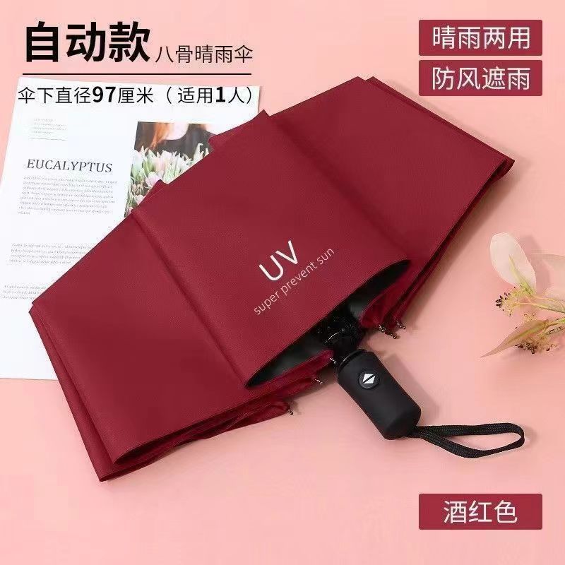 UV Umbrella Customized Weather and Rain Umbrella Manual Sunscreen Folding Sun Umbrella Parasol Anti-ultraviolet Manufacturer Wholesale