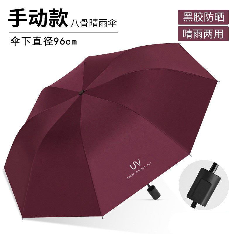 Umbrella Parasol Automatic Umbrella Sunscreen Umbrella Uv Rain Umbrella Wholesale Folding Umbrella Wholesale Can Be Customized Logo