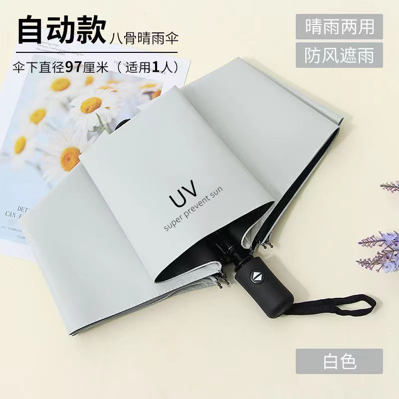 UV Umbrella Customized Weather and Rain Umbrella Manual Sunscreen Folding Sun Umbrella Parasol Anti-ultraviolet Manufacturer Wholesale
