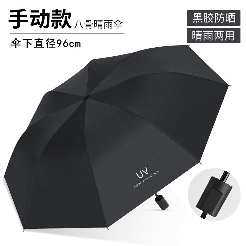 Umbrella Parasol Automatic Umbrella Sunscreen Umbrella Uv Rain Umbrella Wholesale Folding Umbrella Wholesale Can Be Customized Logo
