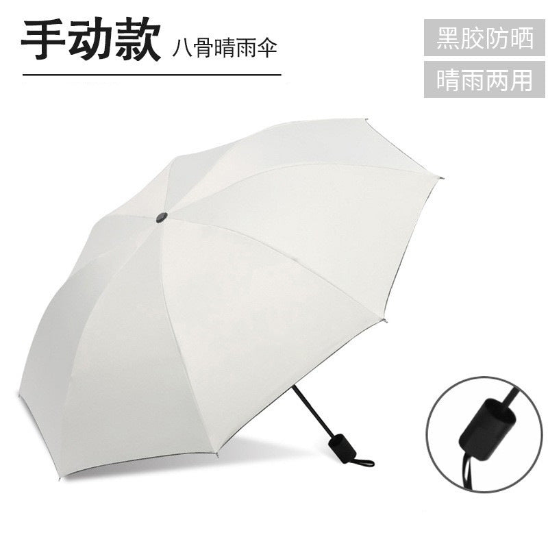 Umbrella Parasol Automatic Umbrella Sunscreen Umbrella Uv Rain Umbrella Wholesale Folding Umbrella Wholesale Can Be Customized Logo