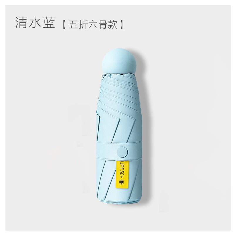 Ultra-light Umbrella Folding Sunshade Sun Umbrella Men's and Women's Foldable Souvenir Gift Capsule Box Promotional Umbrella