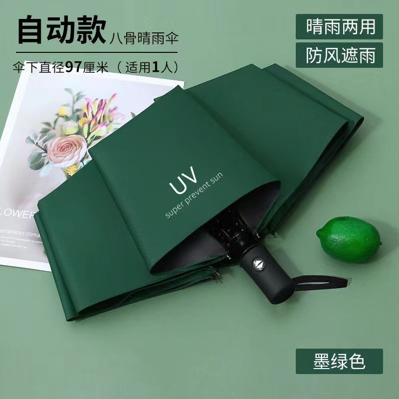 UV Umbrella Customized Weather and Rain Umbrella Manual Sunscreen Folding Sun Umbrella Parasol Anti-ultraviolet Manufacturer Wholesale