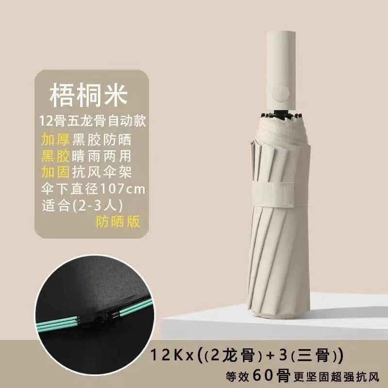 UV Umbrella Customized Weather and Rain Umbrella Manual Sunscreen Folding Sun Umbrella Parasol Anti-ultraviolet Manufacturer Wholesale