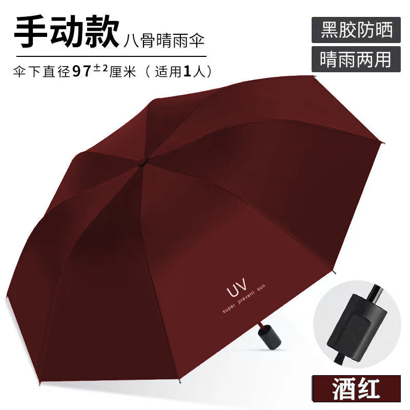 UV Umbrella Customized Weather and Rain Umbrella Manual Sunscreen Folding Sun Umbrella Parasol Anti-ultraviolet Manufacturer Wholesale