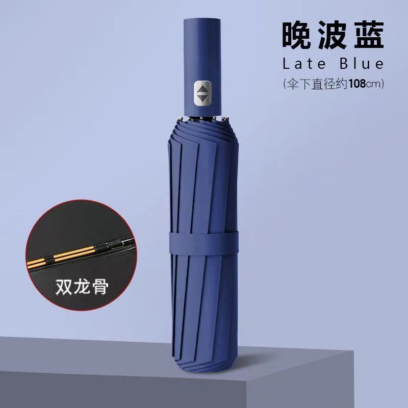 UV Umbrella Customized Weather and Rain Umbrella Manual Sunscreen Folding Sun Umbrella Parasol Anti-ultraviolet Manufacturer Wholesale