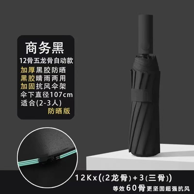 UV Umbrella Customized Weather and Rain Umbrella Manual Sunscreen Folding Sun Umbrella Parasol Anti-ultraviolet Manufacturer Wholesale