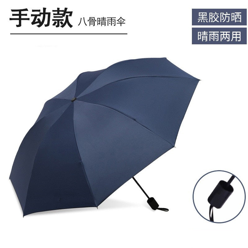 Umbrella Parasol Automatic Umbrella Sunscreen Umbrella Uv Rain Umbrella Wholesale Folding Umbrella Wholesale Can Be Customized Logo