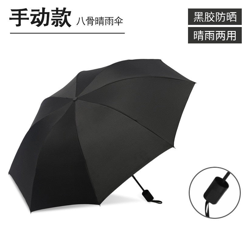 Umbrella Parasol Automatic Umbrella Sunscreen Umbrella Uv Rain Umbrella Wholesale Folding Umbrella Wholesale Can Be Customized Logo