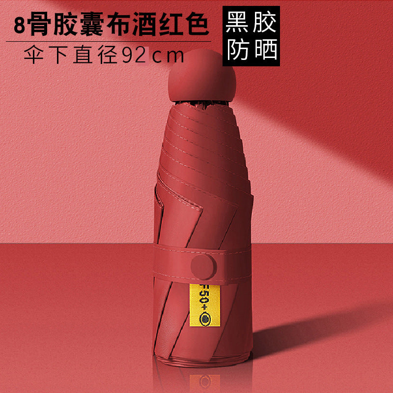 Ultra-light Umbrella Folding Sunshade Sun Umbrella Men's and Women's Foldable Souvenir Gift Capsule Box Promotional Umbrella