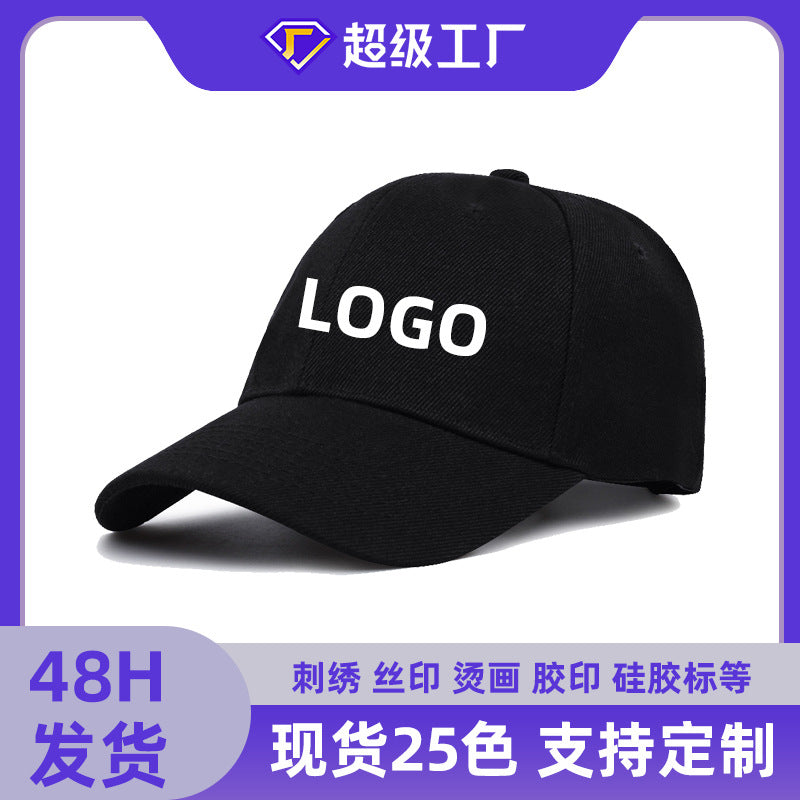 Customized Logo Hat Advertising Promotion Volunteer Cap Female Hair Blue Solid Color Light Board Baseball Cap Men's Wholesale