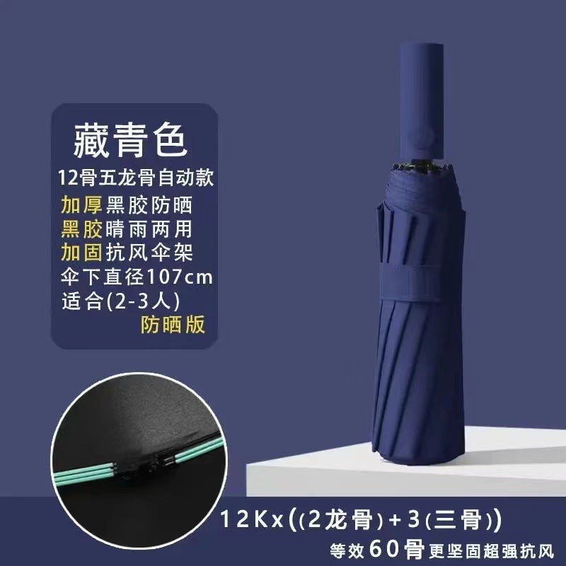 UV Umbrella Customized Weather and Rain Umbrella Manual Sunscreen Folding Sun Umbrella Parasol Anti-ultraviolet Manufacturer Wholesale