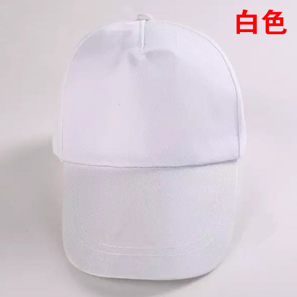 Advertising Cap Printing Travel Hat Gift Hat Wholesale Printing Logo Outdoor Leisure Low Price Hat Factory Direct Sales