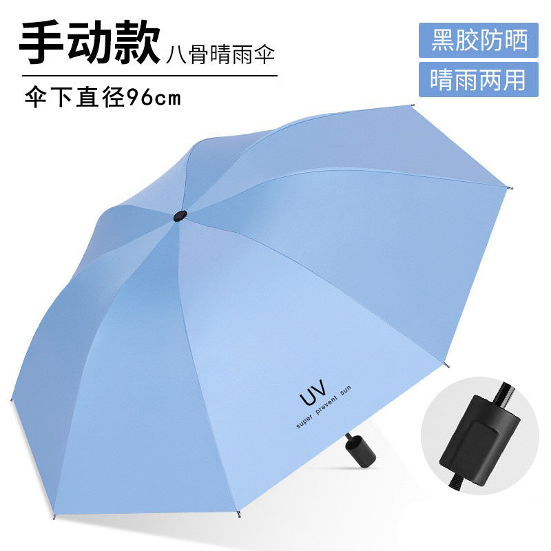 Umbrella Parasol Automatic Umbrella Sunscreen Umbrella Uv Rain Umbrella Wholesale Folding Umbrella Wholesale Can Be Customized Logo