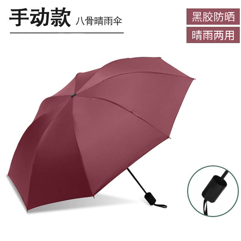 Umbrella Parasol Automatic Umbrella Sunscreen Umbrella Uv Rain Umbrella Wholesale Folding Umbrella Wholesale Can Be Customized Logo