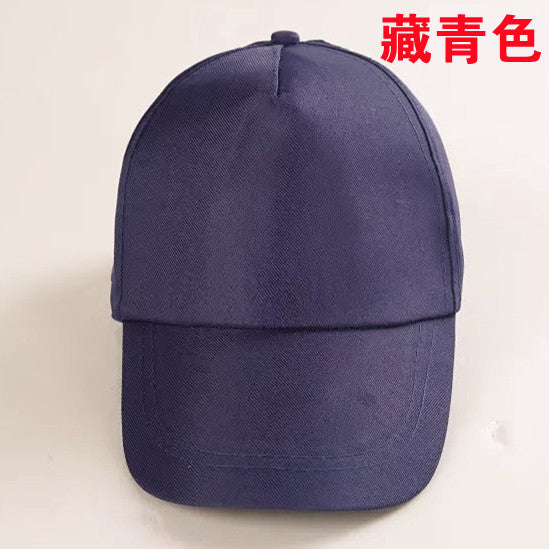 Advertising Cap Printing Travel Hat Gift Hat Wholesale Printing Logo Outdoor Leisure Low Price Hat Factory Direct Sales