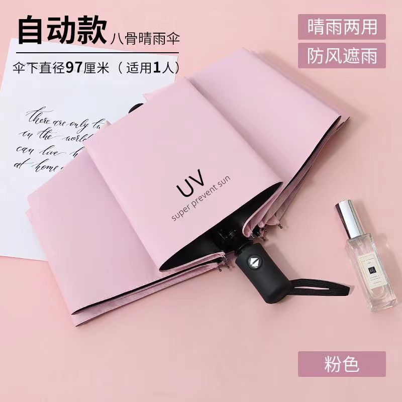 UV Umbrella Customized Weather and Rain Umbrella Manual Sunscreen Folding Sun Umbrella Parasol Anti-ultraviolet Manufacturer Wholesale