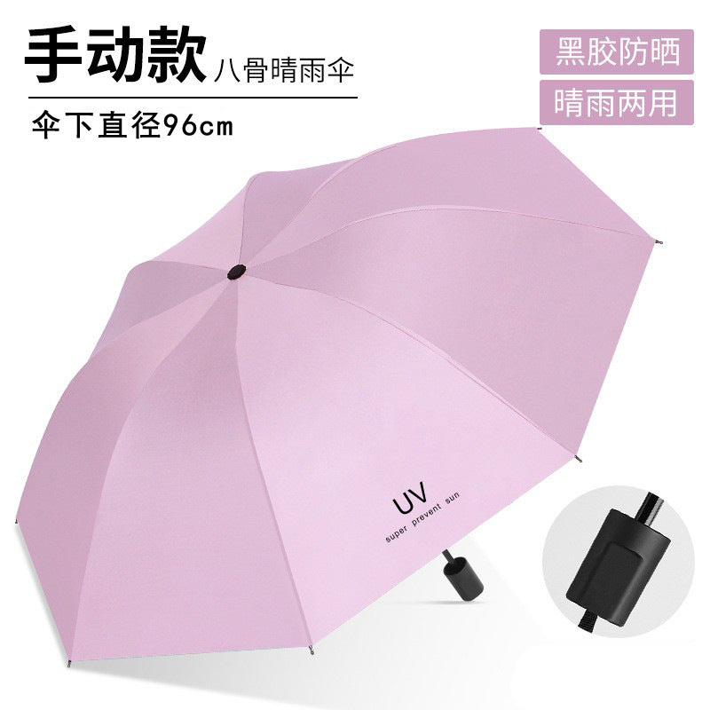 Umbrella Parasol Automatic Umbrella Sunscreen Umbrella Uv Rain Umbrella Wholesale Folding Umbrella Wholesale Can Be Customized Logo