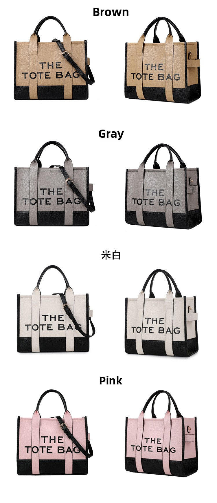 Foreign Trade Cross-border Double-color PU Letter Tote Bag, Fashionable and Versatile Women's Shoulder Messenger Bag Going Out Handbag