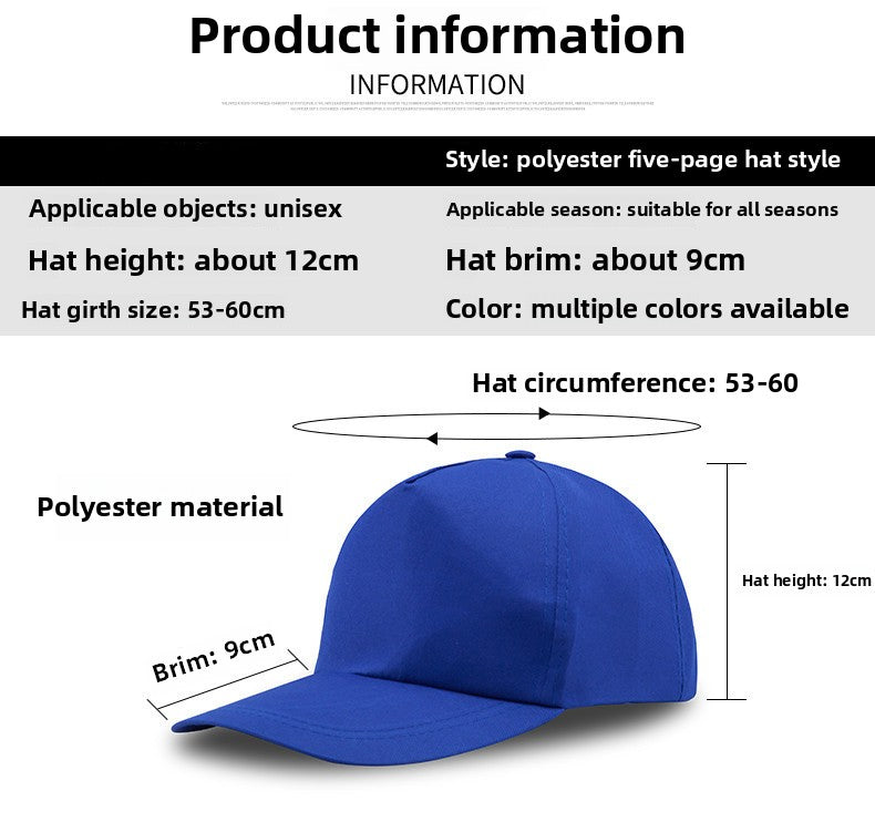 Advertising Cap Printing Travel Hat Gift Hat Wholesale Printing Logo Outdoor Leisure Low Price Hat Factory Direct Sales