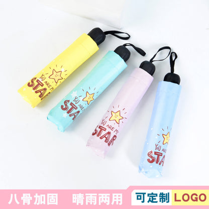 [Special Offer] Manual Vinyl Sunscreen Eye Umbrella UV Protection Women's Three-fold Gift Umbrella Clearance Wholesale