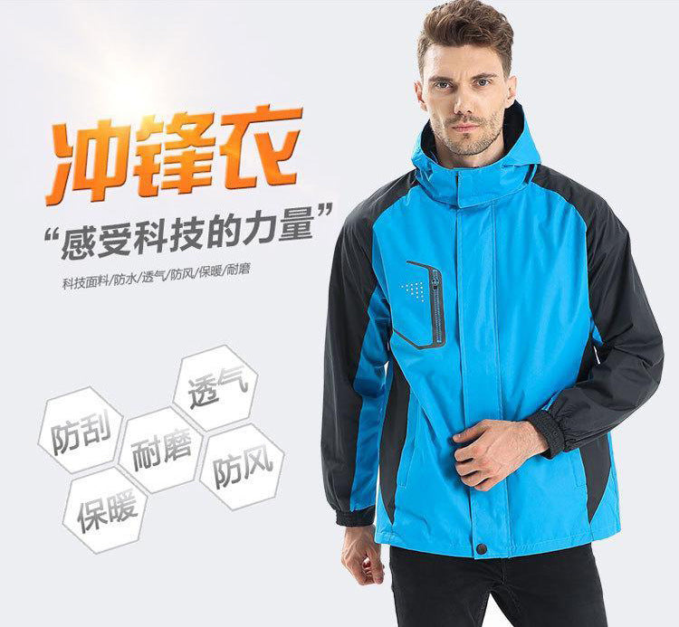 Outdoor Jackets Spring and Autumn Thin Jacket Single-layer Jacket Polarized Jacket Large Size Outdoor Clothing Work Clothes Hiking Jacket Waterproof Jacket Travel Jacket Outdoor Jackets