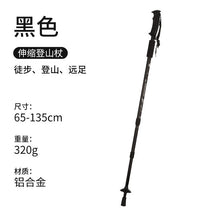Aluminum Alloy Three-section Shock Absorber T-handle Straight Handle Mountaineering Cane Cane Hiking Outdoor Products