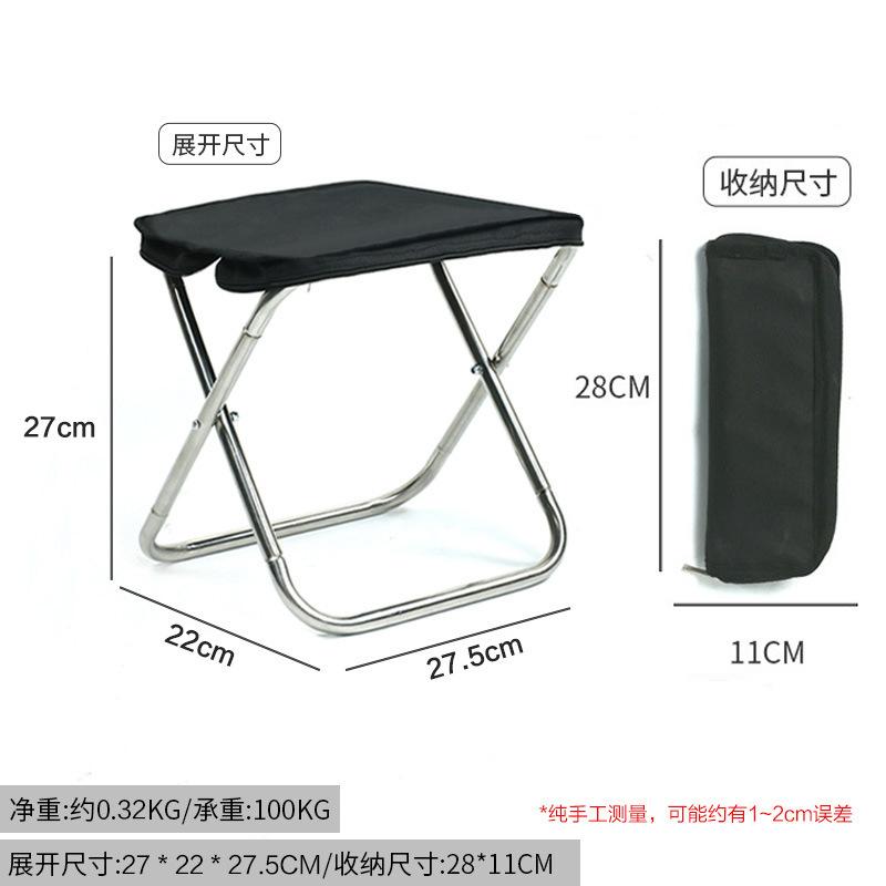 Outdoor Handbag Folding Stool Portable Folding Chair Camping Pencil Bag Stool Stainless Steel Pony Fishing Stool Equipment