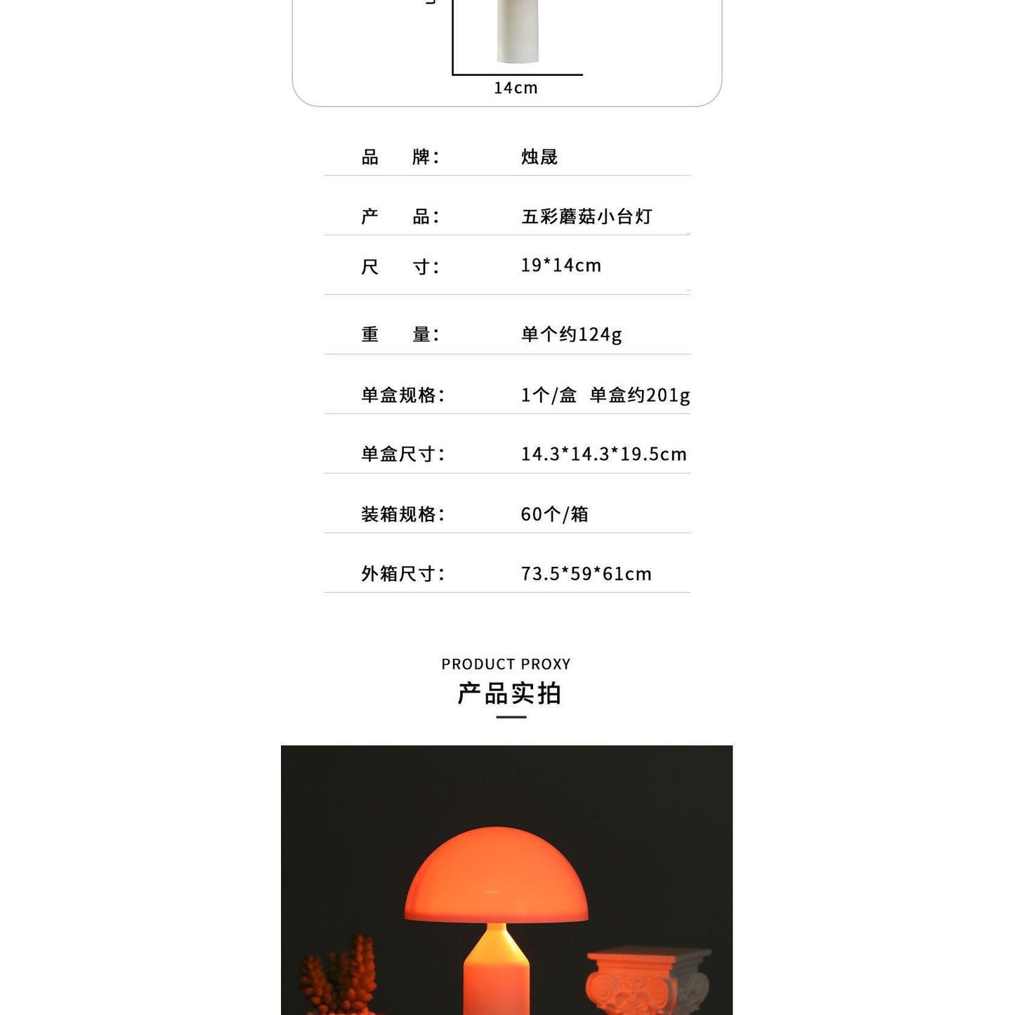 Bedside Lamp Ambient Light Convenient Creative Decorative Table Lamp Mushroom Night Light Touch-sensitive Pat Lamp Outdoor Light