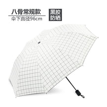 UV vinyl sun umbrella sunscreen sunshade umbrella UV protection women's three folding advertising umbrella wholesale custom logo