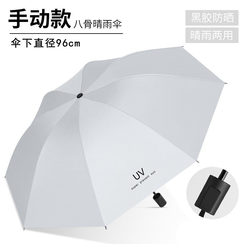 Umbrella Parasol Automatic Umbrella Sunscreen Umbrella Uv Rain Umbrella Wholesale Folding Umbrella Wholesale Can Be Customized Logo