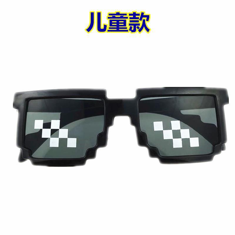 New Mosaic Glasses, Two-dimensional Sunglasses, My World Personalized Pixel Sunglasses Wholesale