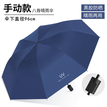 Umbrella Parasol Automatic Umbrella Sunscreen Umbrella Uv Rain Umbrella Wholesale Folding Umbrella Wholesale Can Be Customized Logo