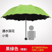 UV vinyl sun umbrella sunscreen sunshade umbrella UV protection women's three folding advertising umbrella wholesale custom logo