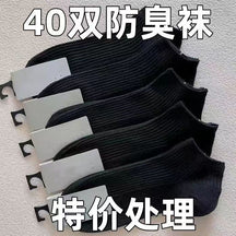Men's Socks Women's Socks Socks Wholesale Summer Thin Breathable Socks Men's Boat Socks Like Deodorant
