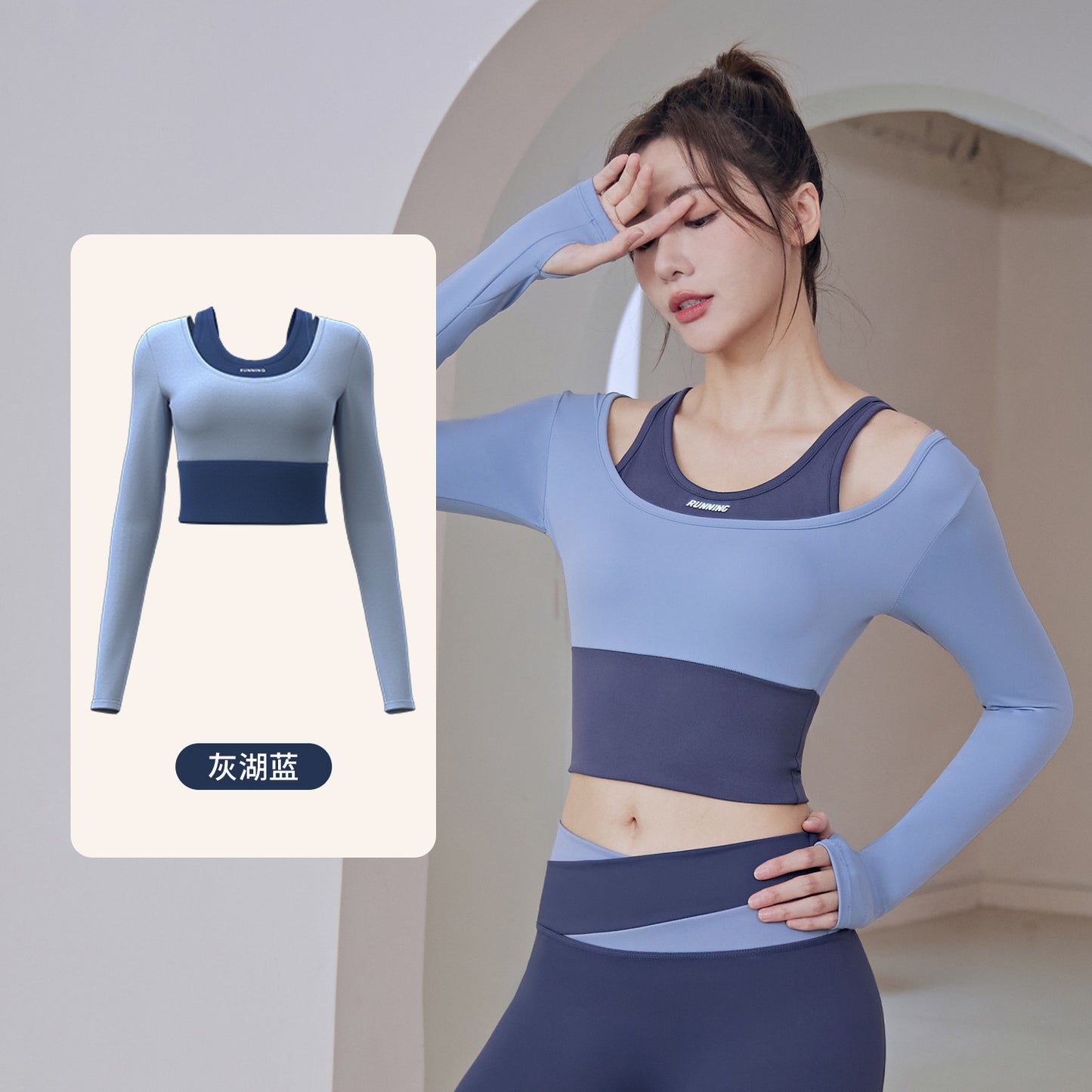 New Women's Running Fitness Tight Fake Two-piece Sports Top Set Long-sleeved Yoga Clothes