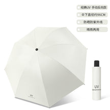 UV vinyl sun umbrella sunscreen sunshade umbrella UV protection women's three folding advertising umbrella wholesale custom logo