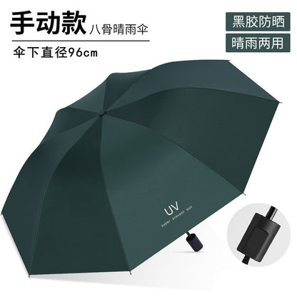Umbrella Parasol Automatic Umbrella Sunscreen Umbrella Uv Rain Umbrella Wholesale Folding Umbrella Wholesale Can Be Customized Logo